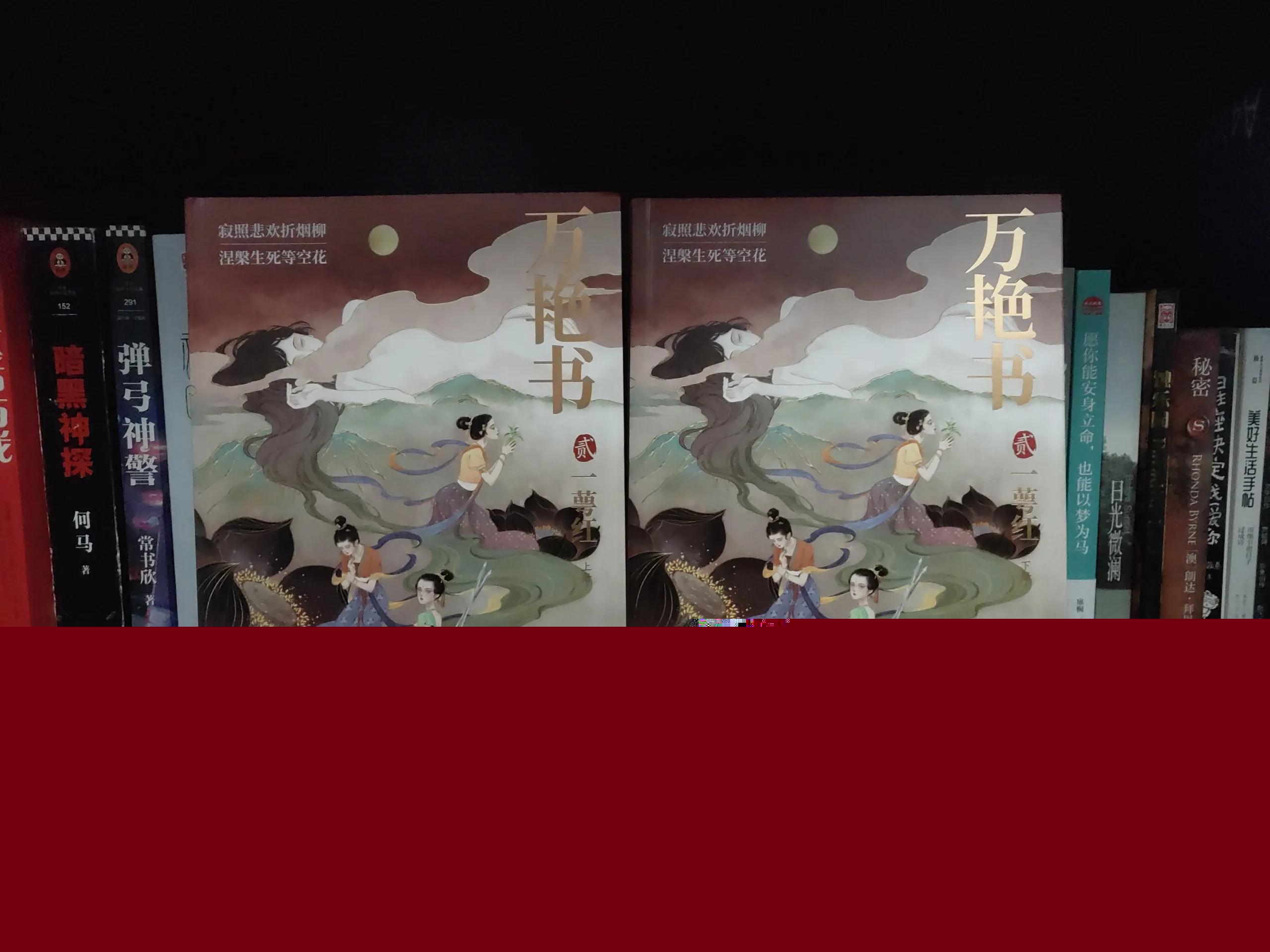 萬艷書最新,萬艷書最新，學(xué)習(xí)之光，自信與成就感的源泉