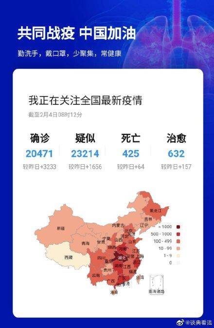 最新疫情貼吧,最新疫情貼吧，自然之旅，重拾內(nèi)心的寧?kù)o與平和
