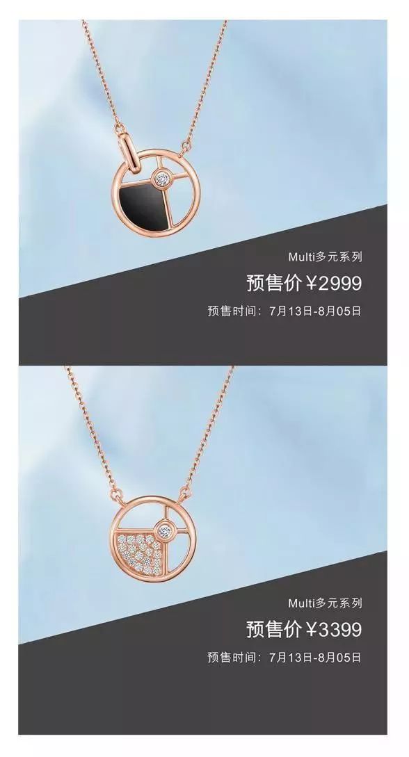 潮宏基最新品，引領時尚潮流的先鋒之選