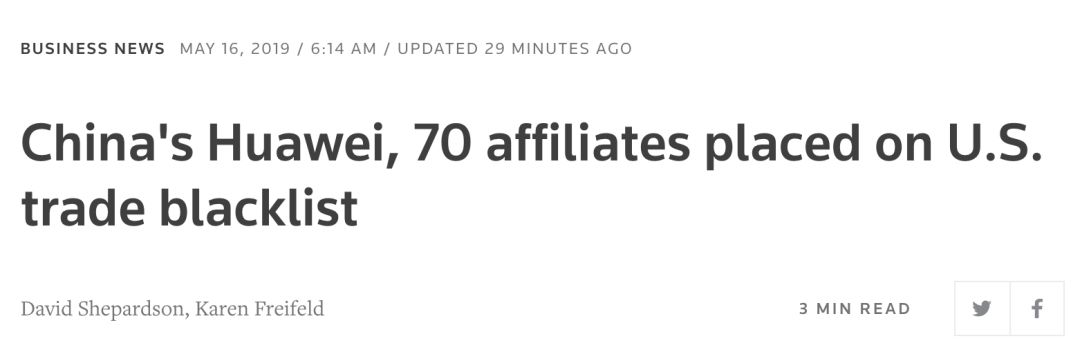 華為美國最新禁令，自然美景背后的挑戰(zhàn)與探索之旅