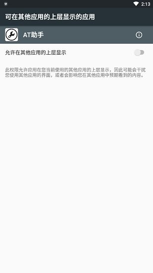 AT最新版高科技產(chǎn)品介紹及特點解析