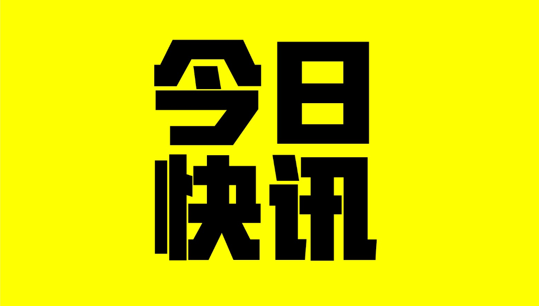在線圖片最新演變，背景、重要事件與地位概述