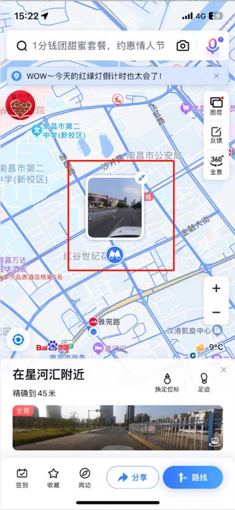 最新街景地圖2024,最新街景地圖2024，科技重塑世界，街景地圖引領(lǐng)未來生活