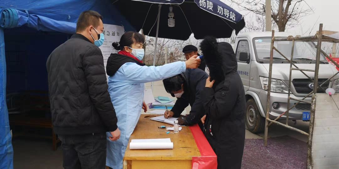 楊凌最新戰(zhàn)疫動態(tài)報道