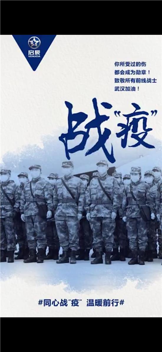 同心戰(zhàn)役最新進(jìn)展，時(shí)代背景下的抗疫征程