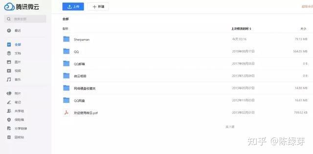 最新網(wǎng)盤(pán)推薦攻略,適合初學(xué)者與進(jìn)階用戶的網(wǎng)盤(pán)選擇及高效使用指南
