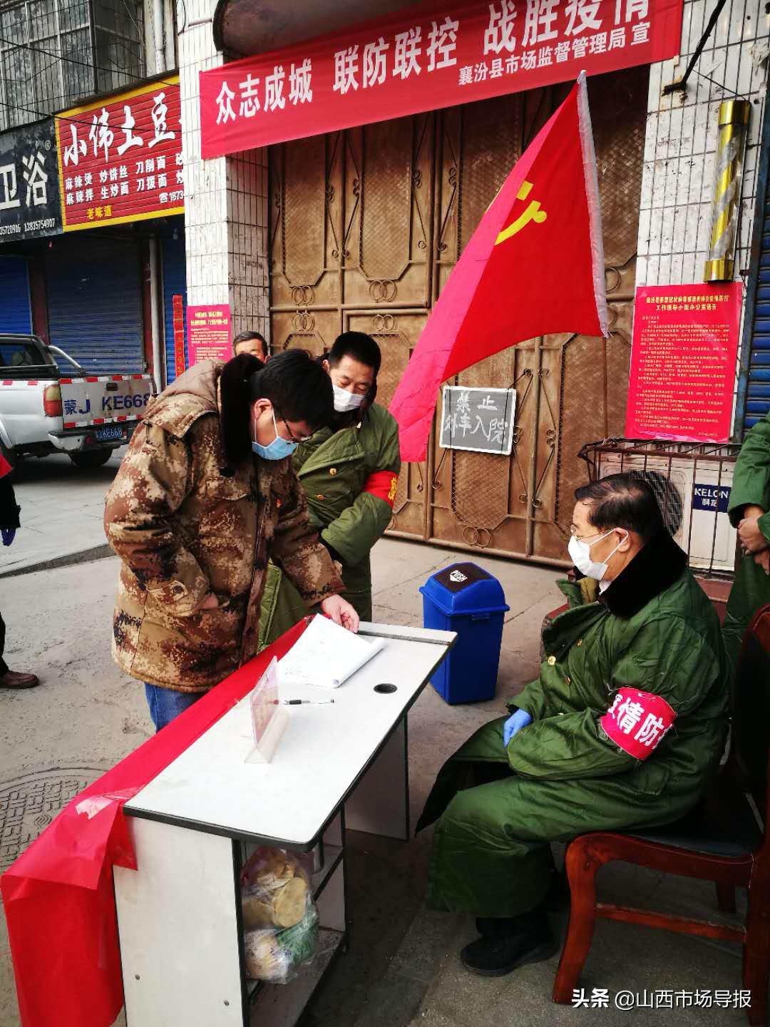 高科技產(chǎn)品重塑生活方式，一鍵掌握最新疫情動態(tài)