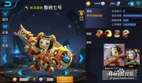 最新版魯班，匠心獨(dú)運(yùn)的神奇之作！