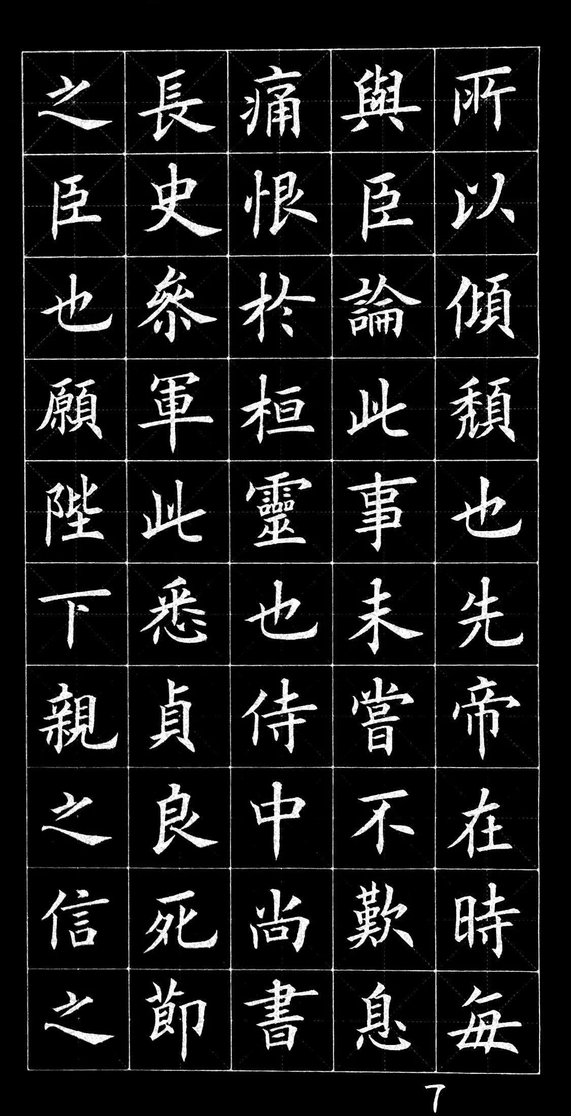 自然美景探險(xiǎn)之旅，最新出師表之旅