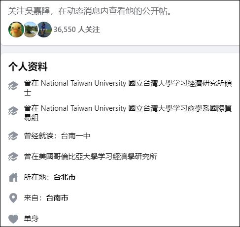 吳嘉隆最新動態(tài)與成就，科技前沿的創(chuàng)新領(lǐng)袖