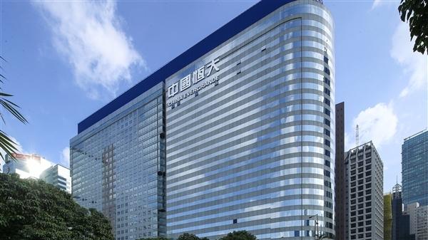 恒大最新動(dòng)態(tài)更新