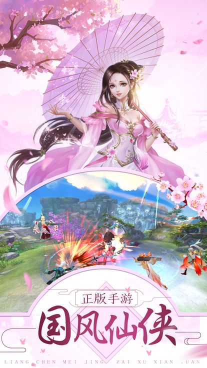 聊齋仙途最新探索奇幻世界的神秘之旅