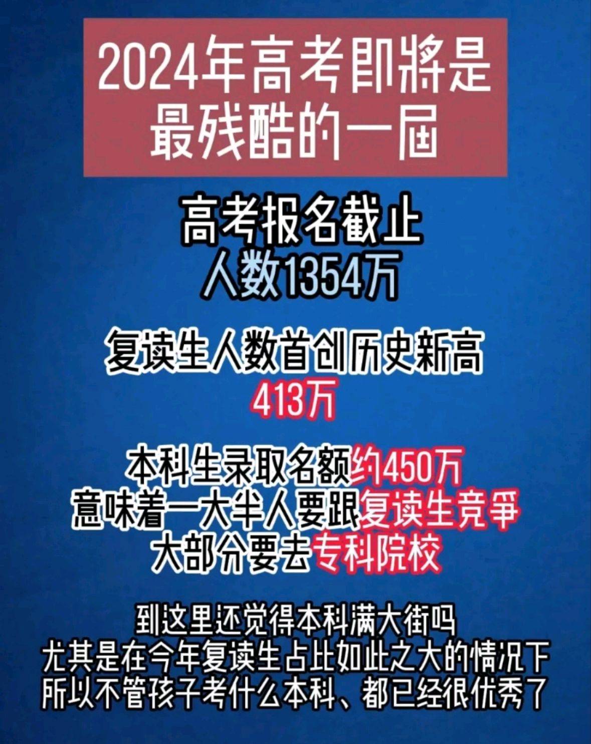 2024年香港開獎結(jié)果,數(shù)據(jù)指導(dǎo)策略規(guī)劃_變革版37.413