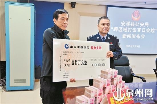 安溪最新新聞動態(tài)???