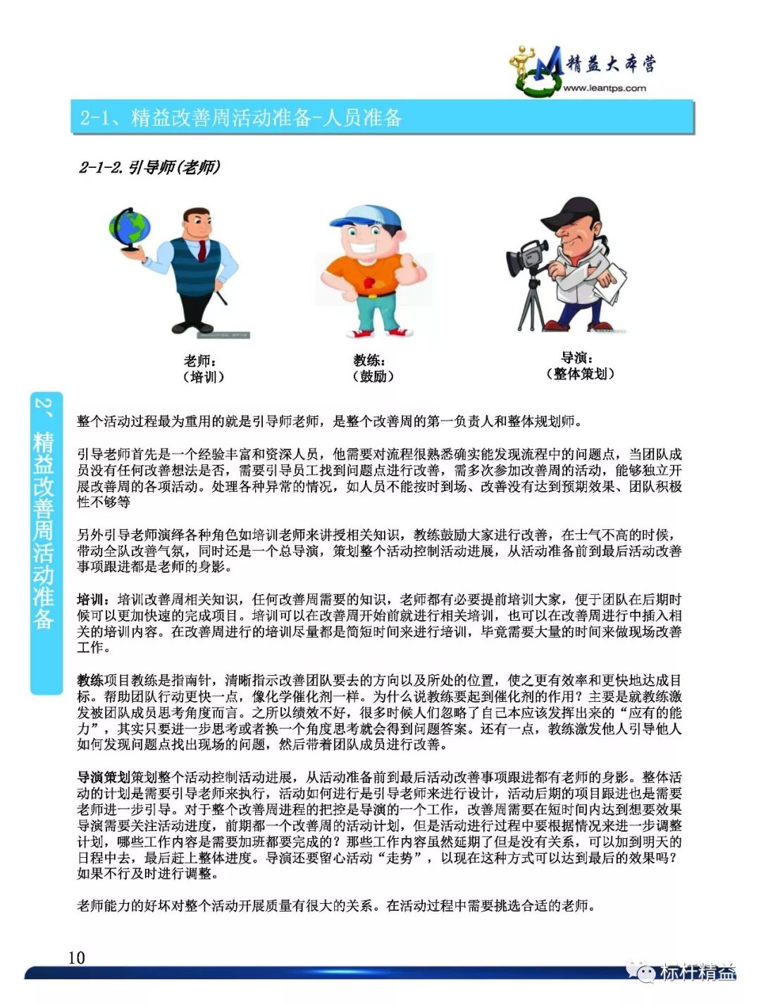 新奧免費(fèi)精準(zhǔn)資料大全,實(shí)踐調(diào)查說(shuō)明_SE版19.203