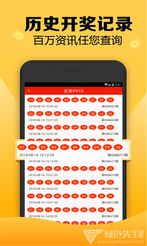 新澳天天彩免費(fèi)資料大全最新版本更新內(nèi)容,深度研究解析_妹妹版85.410