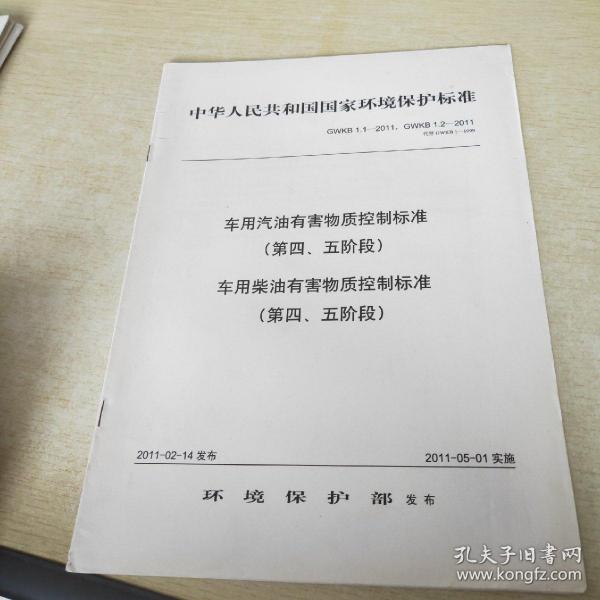 最新車柴標(biāo)準(zhǔn)，推動(dòng)行業(yè)綠色發(fā)展的核心力量