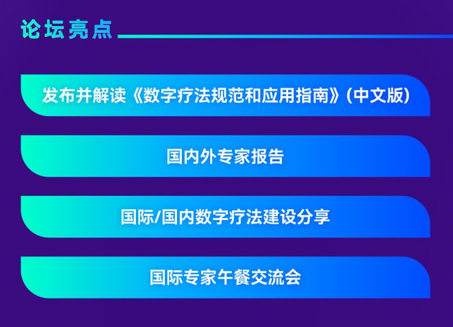 新澳門2024今晚開什么,BBS應(yīng)用_未來版87.712