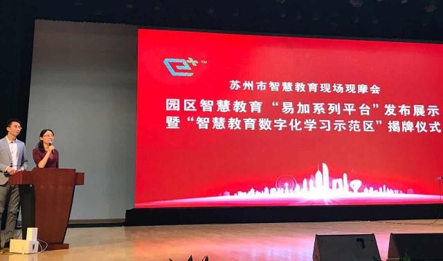 易加互動最新觀點論述解析