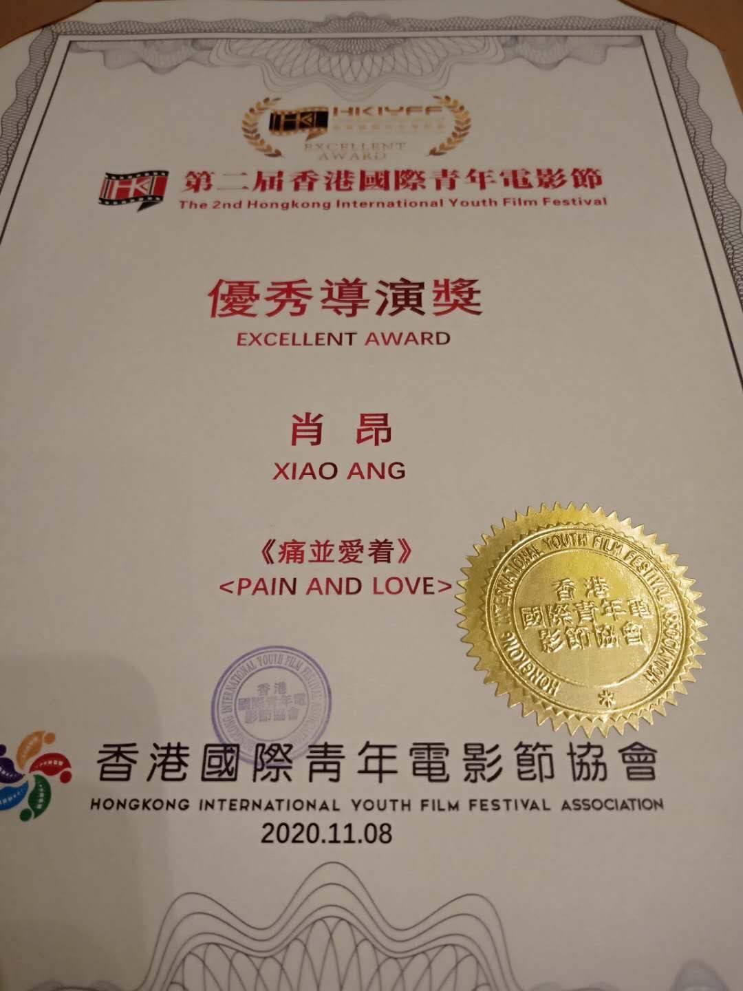 澳門一碼一肖一特一中管家婆,釋意性描述解_多維版70.838