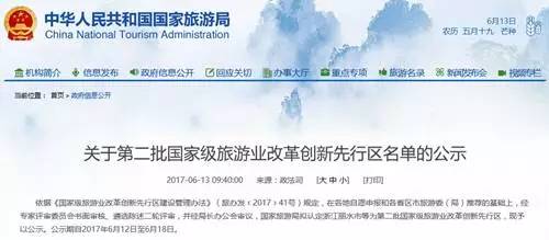 白小姐三肖三期必出一期開獎虎年,創(chuàng)新解釋說法_旅行助手版35.311