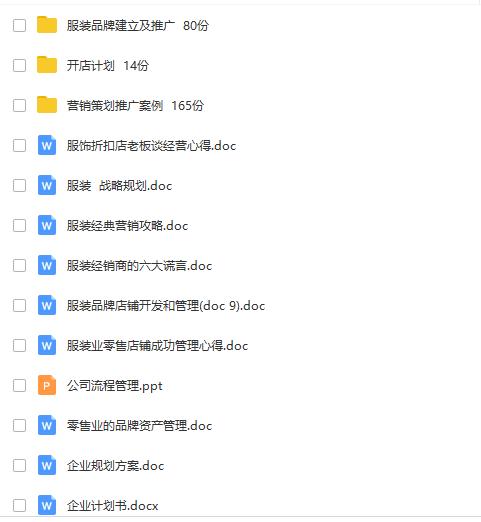 2024新奧正版資料大全,連貫性方法執(zhí)行評(píng)估_護(hù)眼版46.870