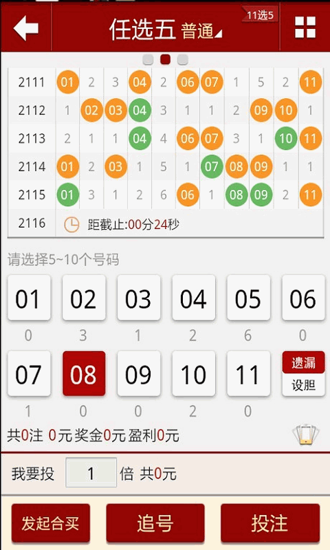 2024澳門天天六開彩免費圖,實時數(shù)據(jù)分析_機器版65.588