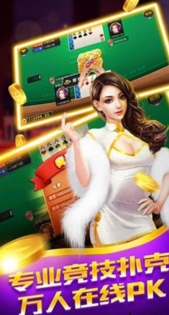 九州棋牌最新更新亮點(diǎn)解析