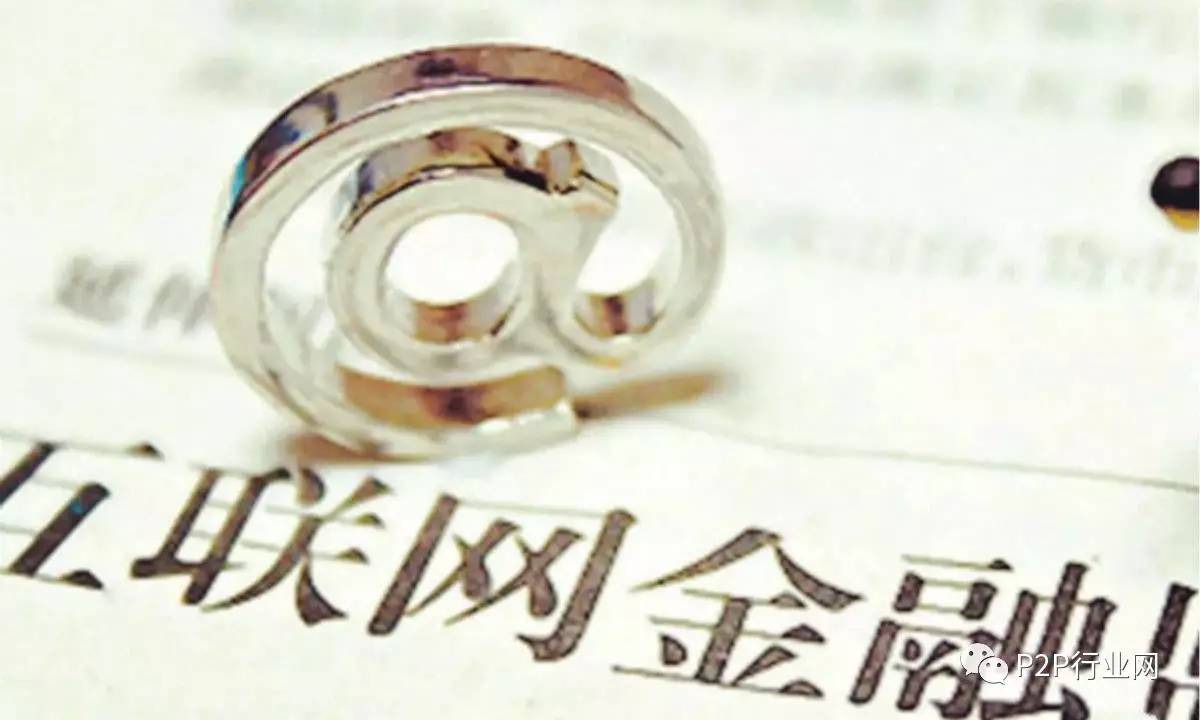 互金最新動態(tài)與探索自然美景，心靈回歸平靜之旅