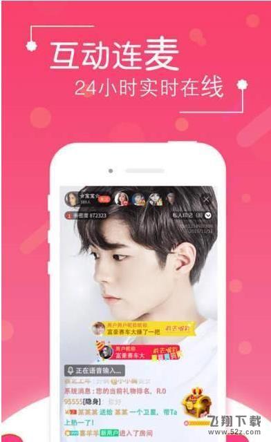 咪聊最新版使用指南，從零起步到熟練交流的全面指南