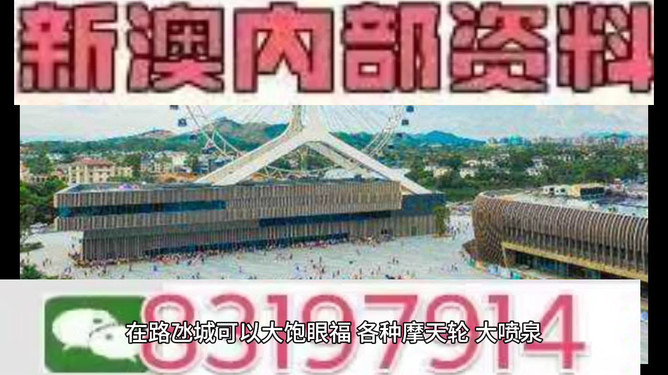 2024澳門今晚必開一肖,