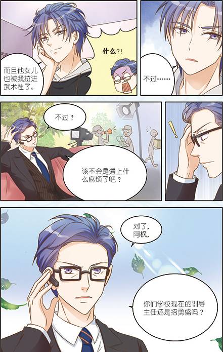 陸楓最新章節(jié),陸楓最新章節(jié)，科技新品，重塑生活體驗(yàn)