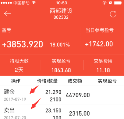 7777788888澳門王中王2024年,即時解答解析分析_共鳴版66.520