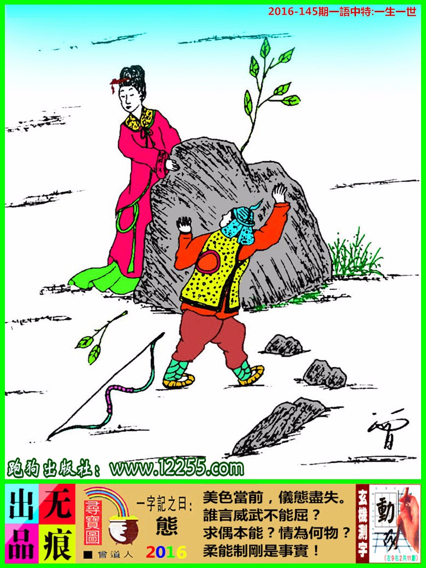 7777788888精準(zhǔn)跑狗圖正版,實地驗證實施_榮耀版36.826