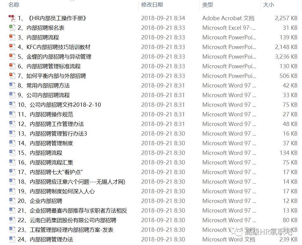 三期必出一期三期資料,社會(huì)責(zé)任實(shí)施_速達(dá)版23.796