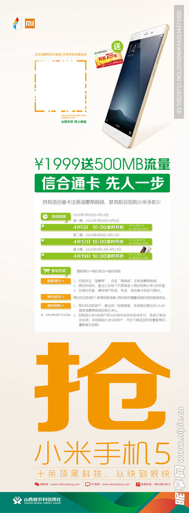 新奧精準(zhǔn)資料免費(fèi)提供630期,全面設(shè)計(jì)實(shí)施_采購(gòu)版20.104