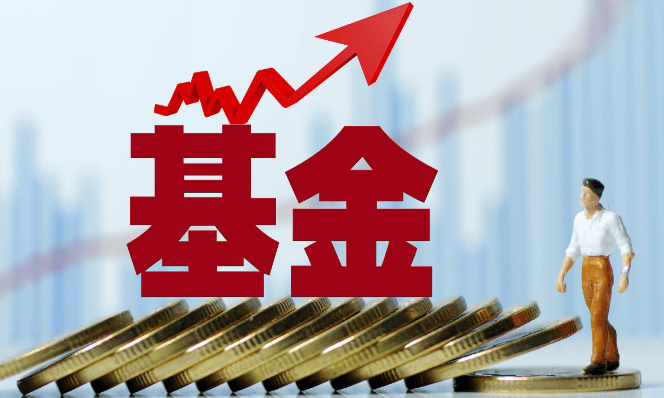 今日基金行情解析，洞悉市場動態(tài)，捕捉投資機會