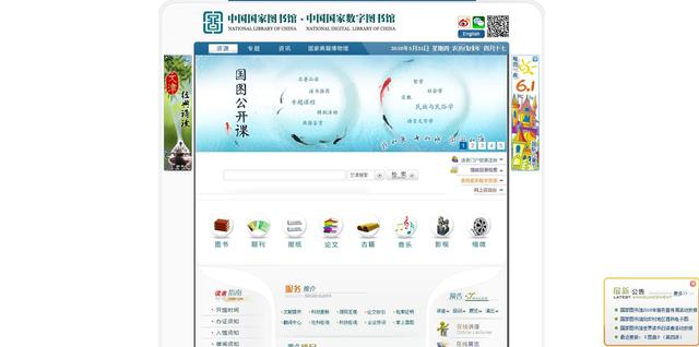 新奧門資料免費資料,