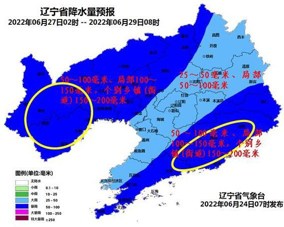 大連大暴雨下的溫馨日常趣事與最新信息