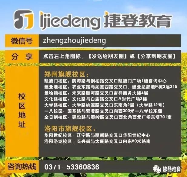 新澳門一碼一肖一特一中2024高考,專業(yè)解讀操行解決_迅捷版4.918