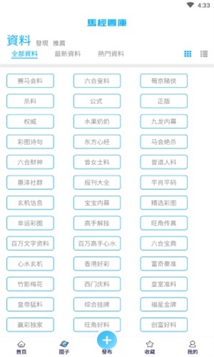 新澳門今晚開特馬結果查詢,安全設計解析說明法_晴朗版63.868