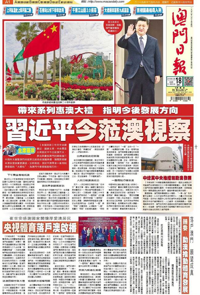 2024年澳門天天開好彩大全,新技術(shù)推動方略_拍照版88.591