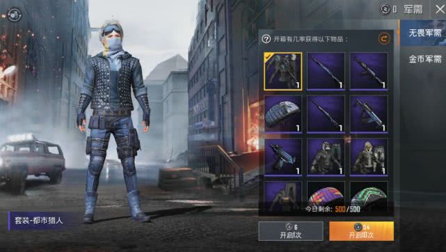 最新的和平精英套裝,最新和平精英套裝的奇妙故事