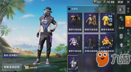 最新的和平精英套裝,最新和平精英套裝的奇妙故事