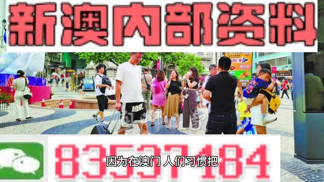2024新澳正版免費資料的特點,創(chuàng)新策略執(zhí)行_用心版99.893