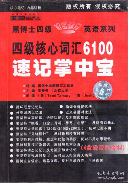 2024新澳門跑狗圖今晚管家婆,全身心數(shù)據(jù)指導枕_掌中寶50.237