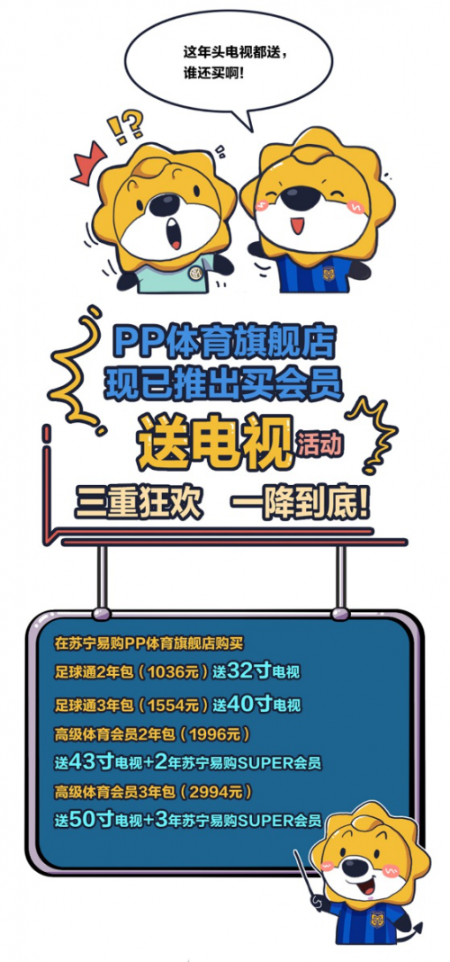 2024澳門天天開好彩大全體育,高度協(xié)調(diào)實施_沉浸版43.323