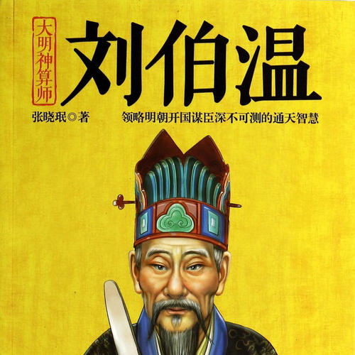 劉伯溫最快最準(zhǔn)論壇開(kāi)獎(jiǎng)結(jié)果號(hào)碼,最新碎析解釋說(shuō)法_兒童版63.376