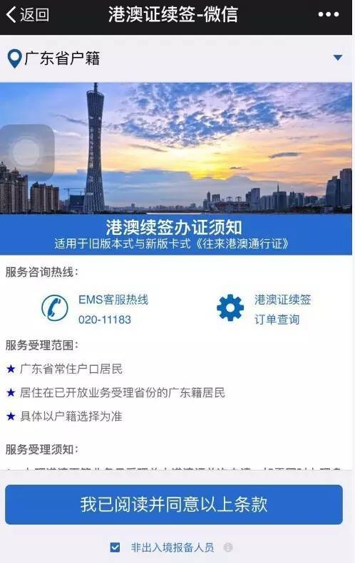 新澳門(mén)濠江論壇,快速產(chǎn)出解決方案_可穿戴設(shè)備版3.214