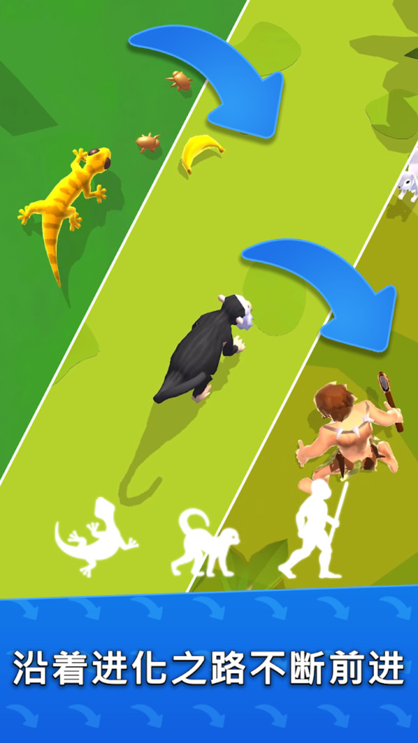 進(jìn)化游戲最新版，科技重塑生活體驗(yàn)，全新版本震撼上線！